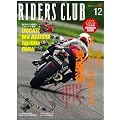 RIDERS CLUB (���C�_�[�X �N���u) 2011�N 12����