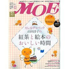 MOE (���G) 2009�N 12���� [�G��]