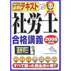 �ИJ�m���i�u�`�q2008�N�x�Łr (DAI-X�̎��i��)