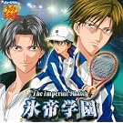 �~���[�W�J���u�e�j�X�̉��q�l�vThe Imperial Match �X��w��