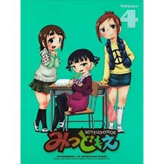 �݂ǂ��� 4 �y���S���Y����Łz [Blu-ray]
