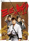 �O�C���a��! DVD-BOX