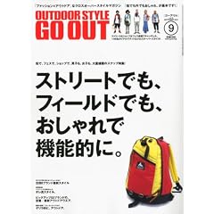 OUTDOOR STYLE GO OUT (�A�E�g�h�A�X�^�C���S�[�A�E�g) 2010�N 09���� [�G��]