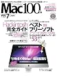 Mac100% vol.7 (100%���b�N�V���[�Y)