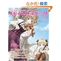 Let's Make �� Character CG�C���X�g�e�N�j�b�N vol.1