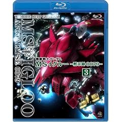 �@����m�K���_�� MS�C�O���[ -�َ��^0079- 3 ���ɍ��͊҂� [Blu-ray]