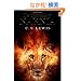 The Chronicles of Narnia (adult)