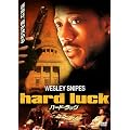 �E�F�Y���[�E�X�i�C�v�X �n�[�h�E���b�N [DVD]
