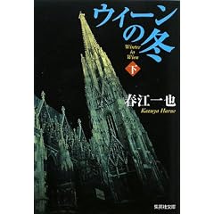 �E�B�[���̓~ (��) (�E�B�[���̓~) (�W�p�Е���)