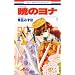 �ǂ������}���K