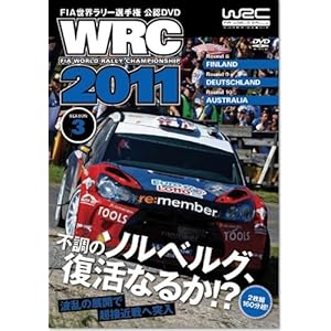 【クリックで詳細表示】WRC 2011 SEASON3[DVD]―WRC世界ラリー選手権公認DVD [単行本]