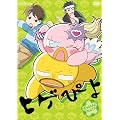 �q�Q�҂� 4 �M�����҂悾��!? [DVD]