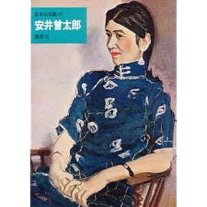 ���{�̖���q38�r����]���Y (1973�N)