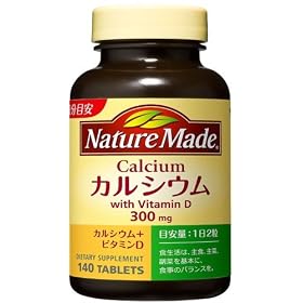 �l�C�`���[���C�h �J���V�E��300mg�{�r�^�~��D