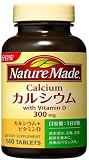 �l�C�`���[���C�h �J���V�E��300mg�{�r�^�~��D