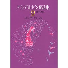 �A���f���Z�����b�W�q2�r