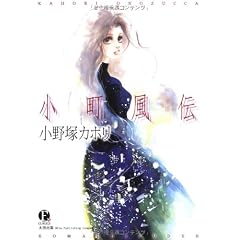 �������` (FX COMICS)