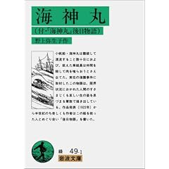 �C�_�ہ\�t�E�u�C�_�ہv������� (��g���� �� 49-1)