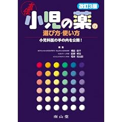�����̖�̑I�ѕ��E�g���� ������3�� �����Ȉ�̎�̓������J�I
