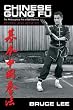Chinese Gung Fu: The Philosophical Art of Self Defense