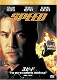 �X�s�[�h [DVD]