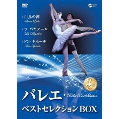 �o���G�E�x�X�g�Z���N�V����BOX [DVD]