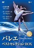 �o���G�E�x�X�g�Z���N�V����BOX [DVD]
