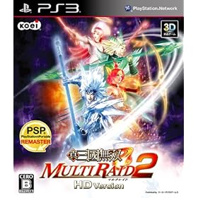�^�E�O�����o MULTI RAID 2 HD Version