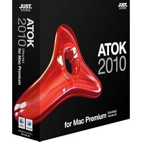 ATOK 2010 for Mac [�v���~�A��] �ʏ��