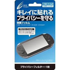 CYBER�E�v���C�o�V�[�t�B���^�[ (PS Vita�p)
