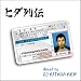 �q�_��`(Mixed by DJ Kitada Ken)