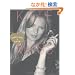 KATE MOSS�\perfect style of KATE (MARBLE BOOKS Love Fashionista)