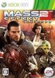 Mass Effect(�}�X�G�t�F�N�g) 2