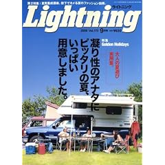Lightning (���C�g�j���O) 2008�N 09���� [�G��]