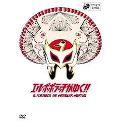 1min.�h���}�u�G���E�|�|���b�`���䂭!!�v [DVD]