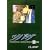 �c�o�T23������� (DVD�t)