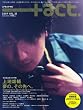 +act. 20 (2009)�\visual movie magazine (20) (���j���b�N�V���[�Y 126)
