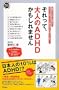 ������āA��l�̂`�c�g�c��������܂��� (�A�X�R��BOOKS)