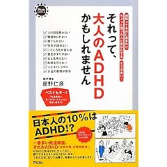 ������āA��l�̂`�c�g�c��������܂��� (�A�X�R��BOOKS)