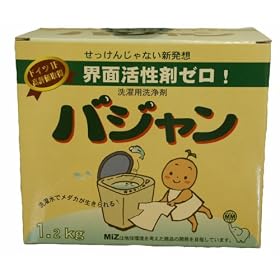 �}���V�F�@����p���܁@�@�o�W�����@1.2kg