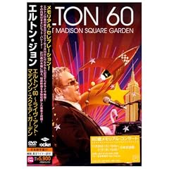 �G���g���E60~���C���E�A�b�g�E�}�f�B�\���E�X�N�G�A�E�K�[�f�� [DVD]