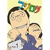 �t�W���O�@����1 [DVD]