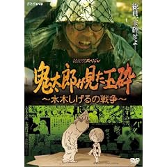 �S���Y�������ʍ�~���؂�����̐푈~ [DVD]