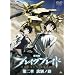 �w����� �u���C�N�u���C�h ��l�� �S�Ѓm�n�x�@Amazon.co.jp����\��v���[���g�I