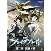 ����� �u���C�N �u���C�h ���� ���ʃm�H [DVD]
