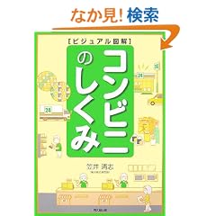 �r�W���A���}�� �R���r�j�̂����� (DO BOOKS)