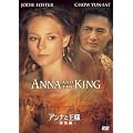 �A���i�Ɖ��l (���ʕ�) [DVD]