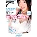 �����A�������~���吶 ����݂䂤 [DVD]
