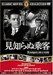 ���m��ʏ�q [DVD] FRT-106