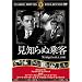 ���m��ʏ�q [DVD] FRT-106